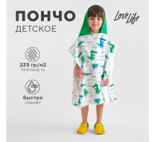 Полотенце-пончо детский LoveLife «Крокодильчики» 60×120 см, микрофибра, 225 г/м²