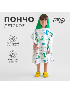 Полотенце-пончо детский LoveLife «Крокодильчики» 60×120 см, микрофибра, 225 г/м²