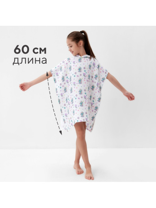 Полотенце - пончо детское муслиновое LoveLife «Единорог», хлопок 100%