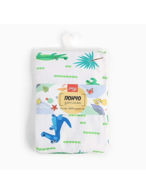 Полотенце-пончо детский LoveLife «Крокодильчики» 60×120 см, микрофибра, 225 г/м²