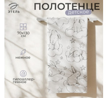 Полотенце махровое Этель «Зайки на облаках», 70×130 см, 100% хлопок, 420 г/м², чёрно-белое