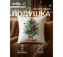Подушка декоративная новогодняя «Этель. Новогодняя ель», 40×40 см, велюр