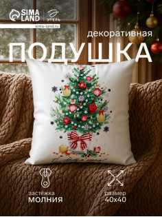 Подушка декоративная новогодняя «Этель. Новогодняя ель», 40×40 см, велюр