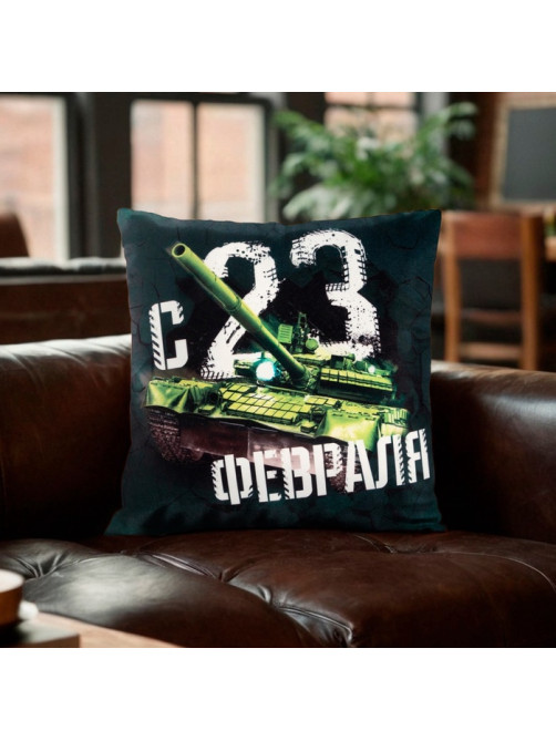 Подушка декоративная «Этель. C 23 февраля», 40×40 см, велюр