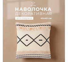 Наволочка декоративная «Этель. Бохо» Geometry, 45×45 см, хлопок