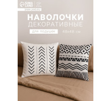 Наволочки декоративные набор 2 шт. «Этель. Марокко» (вид 1), 48×48 см, хлопок 100%