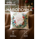 Наволочка декоративная новогодняя «Этель. Венок», 40×40 см, велюр