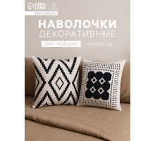 Наволочки декоративные набор 2 шт. «Этель. Марокко» (вид 2), 48×48 см, хлопок 100%