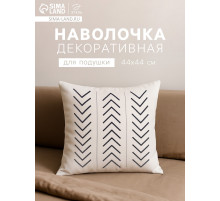 Наволочка декоративная «Этель. Марокко» (вид 3), 44×44 (±3) см, 100% хлопок