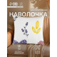 Наволочка декоративная «Этель. Цветы», 40×40 см, 100% хлопок
