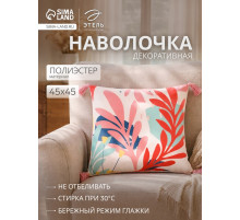 Наволочка декоративная с кисточками «Этель» Herb, 45×45 см