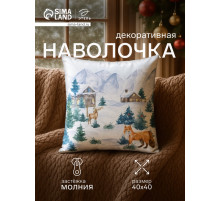 Наволочка декоративная новогодняя «Этель. Зима», 40×40 см, велюр
