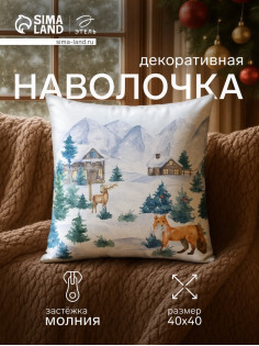 Наволочка декоративная новогодняя «Этель. Зима», 40×40 см, велюр