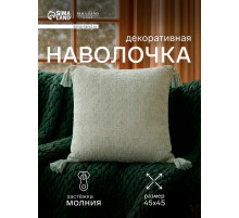 Наволочка декоративная с кисточками SL Home TASSEL, 45×45 см, оливковая
