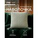 Наволочка декоративная с кисточками SL Home TASSEL, 45×45 см, оливковая