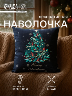 Наволочка декоративная новогодняя «Этель. Ёлочка», 40×40 см, велюр, чёрная