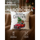Наволочка декоративная новогодняя «Этель. Счастливого Рождества!», 40×40 см
