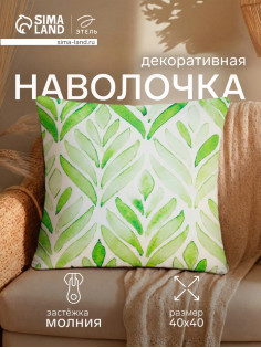 Наволочка декоративная «Этель. Цветы», 40×40 см, велюр