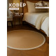 Ковёр круглый с бахромой SL Home «Паджа», d=150 см