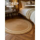 Ковёр круглый плетёный SL Home «Паджа», d=70 см