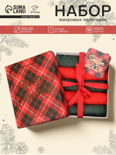 Полотенца махровые «Этель» Jolly, 30×30 см - 5 шт., хлопок 100%
