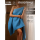 Полотенце банное вафельное «Этель» Boho, 67×140 см, хлопок 100%, синее