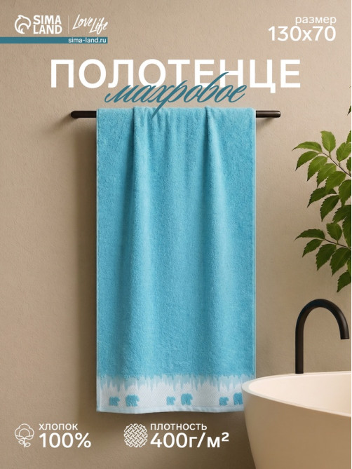 Полотенце махровое Love Life Winter dream 70×130 см, 100% хлопок, 400 г/м², голубое