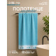 Полотенце махровое Love Life Winter dream 70×130 см, 100% хлопок, 400 г/м², голубое