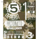 Полотенце вафельное «Этель. Правила настоящего банщика», 60×146 см, хлопок 100%