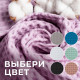 Полотенце банное вафельное «Этель» Boho, 67×140 см, 100% хлопок, 290 г/м², сиреневое