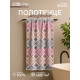 Полотенце махровое Love Life Cotton dream, 50×90 см, хлопок 100%