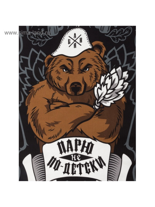 Полотенце банное вафельное «Этель. Парю не по-детски», 60×146 см, хлопок 100%