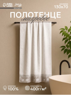 Полотенце махровое Love Life Winter dream 70×130 см, 100% хлопок, 400 г/м², белое