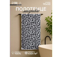 Полотенце махровое «Этель» Leopard, 50×90 см, 100% хлопок, 420 г/м², чёрно-белое