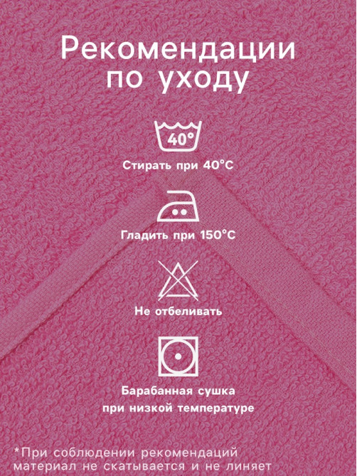 Салфетки махровые «Этель. Воздушный шарик», 3 шт., 30×30 см, хлопок 100%