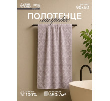 Полотенце махровое Love Life Sculls 50×90 см, 100% хлопок, 450 г/м², светло-розовое