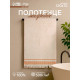 Полотенце махровое LoveLife «Муссон» 70×120 см, 100% хлопок, 500 г/м², оранжевое