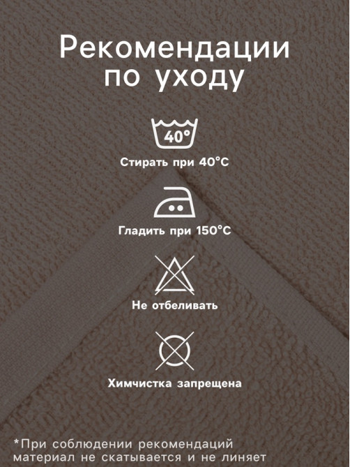 Салфетки махровые декоративные «Этель» Love, 4 шт., 30×30 см, хлопок 100%, розовые/бежевые