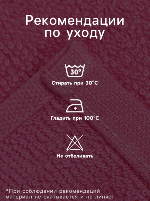 Салфетки махровые декоративные «Этель», 4 шт., 30×30 см, хлопок 100%, жёлтые/розовые