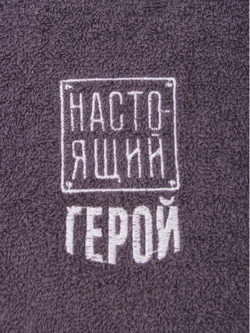 Полотенце махровое «Этель. Настоящий герой», 35×50±5 см, хлопок 100%, серое