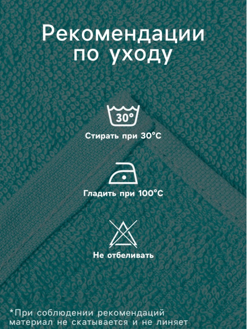 Салфетки махровые декоративные «Этель» Spa day, 4 шт., 30×30 см, хлопок 100%, голубые, жёлтые