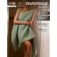 Полотенце банное вафельное «Этель» Boho, 67×140 см, 100% хлопок, 290 г/м², мятное