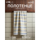 Полотенце банное вафельное «Этель» Waffle, 70×140 см, 100% хлопок, 280 г/м², жёлто-синее