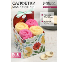 Салфетки махровые декоративные «Этель», 4 шт., 30×30 см, хлопок 100%, жёлтые/розовые