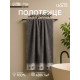 Полотенце махровое Love Life Winter dream 70×130 см, 100% хлопок, 400 г/м², серое