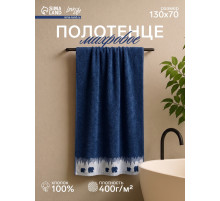 Полотенце махровое Love Life Winter dream 70×130 см, 100% хлопок, 400 г/м², синее