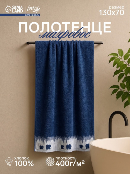 Полотенце махровое Love Life Winter dream 70×130 см, 100% хлопок, 400 г/м², синее
