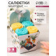 Салфетки махровые декоративные «Этель» Spa day, 4 шт., 30×30 см, хлопок 100%, голубые, жёлтые