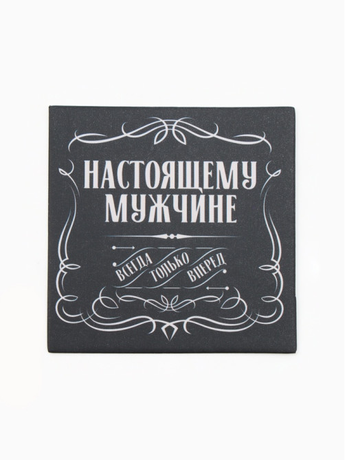 Набор подарочный «Этель. Мужчина №1», полотенце, мочалка, щётка