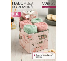 Салфетки махровые «Этель. Маме», 30×30 см, 4 шт., 100% хлопок, 340 г/м², зелёные/розовые